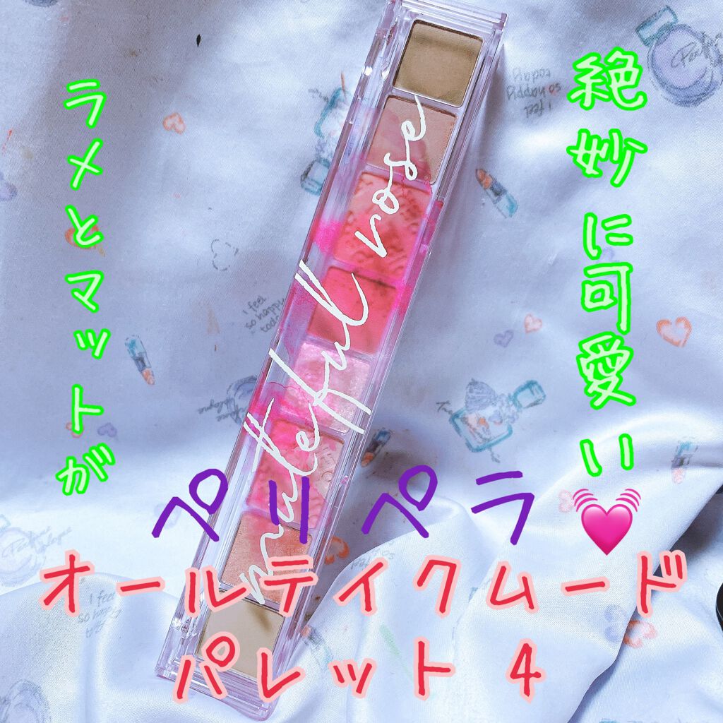 キラティントグロス/WHOMEE/リップティントを使ったクチコミ(2枚目)