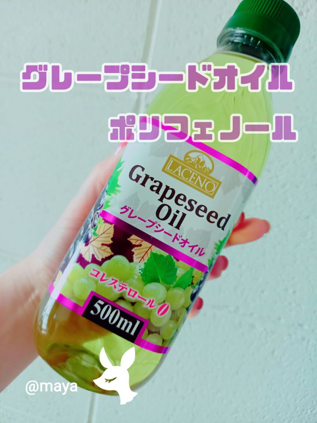 を使ったクチコミ（1枚目）