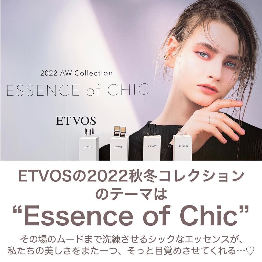 ミネラルクラッシィシャドー/エトヴォス/アイシャドウパレットを使ったクチコミ(2枚目)