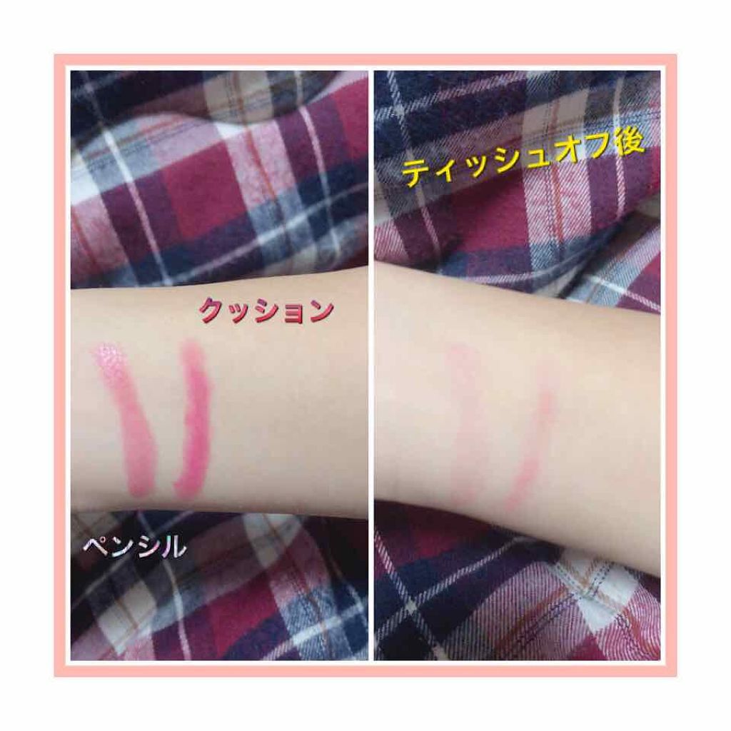 セルフィークッショングロウティントバー/Witch's Pouch/リップティントを使ったクチコミ(3枚目)