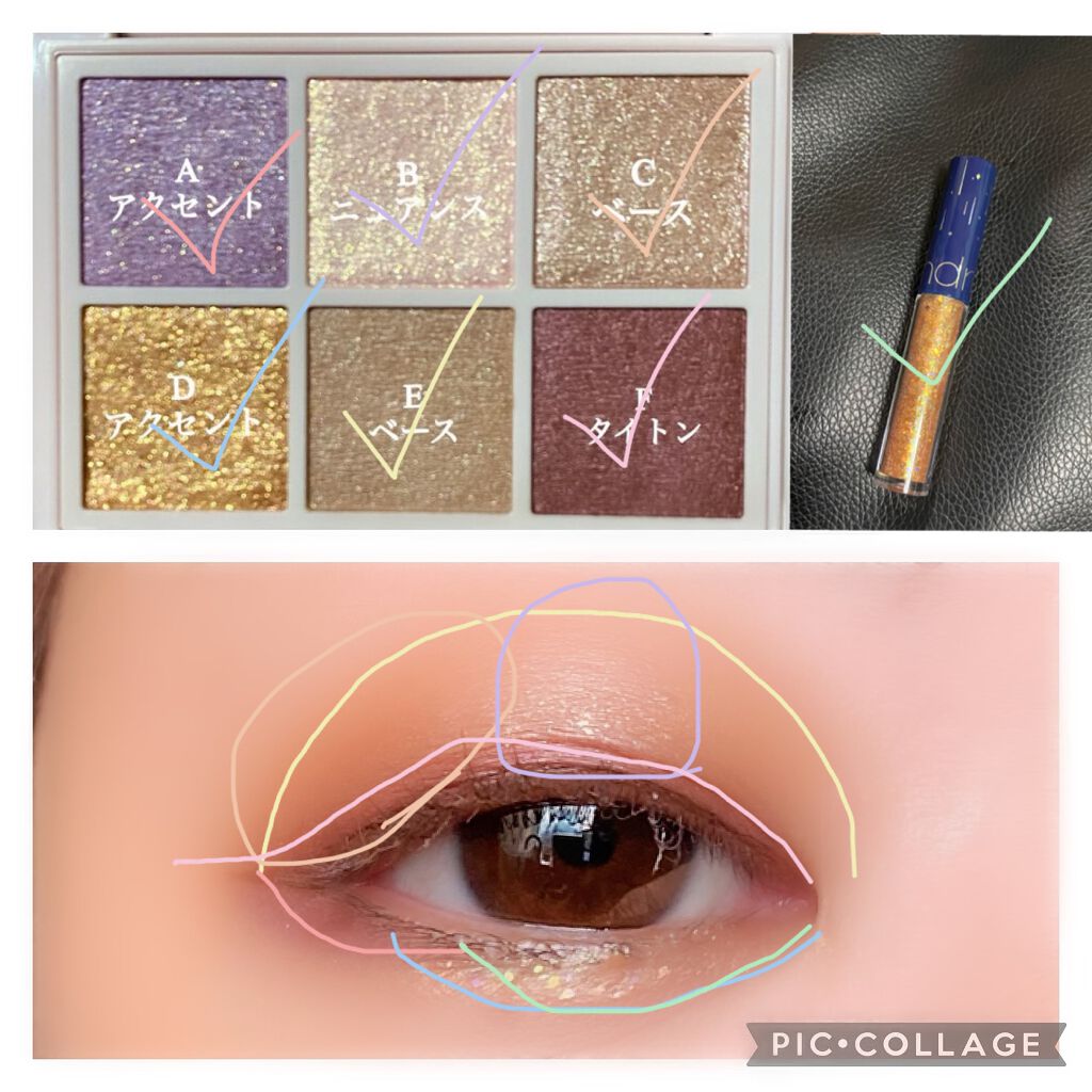 リキッド グリッター シャドウ/rom&nd/グリッターを使ったクチコミ（2枚目）