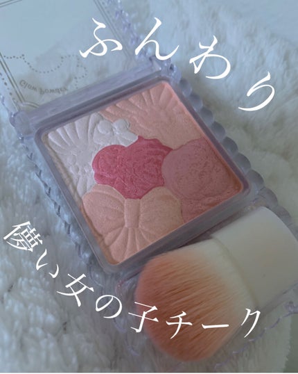 グロウフルールチークス/キャンメイク/パウダーチークを使ったクチコミ(1枚目)