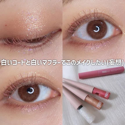 ビューティーアップマスカラ/PHOEBE BEAUTY UP/マスカラを使ったクチコミ(6枚目)