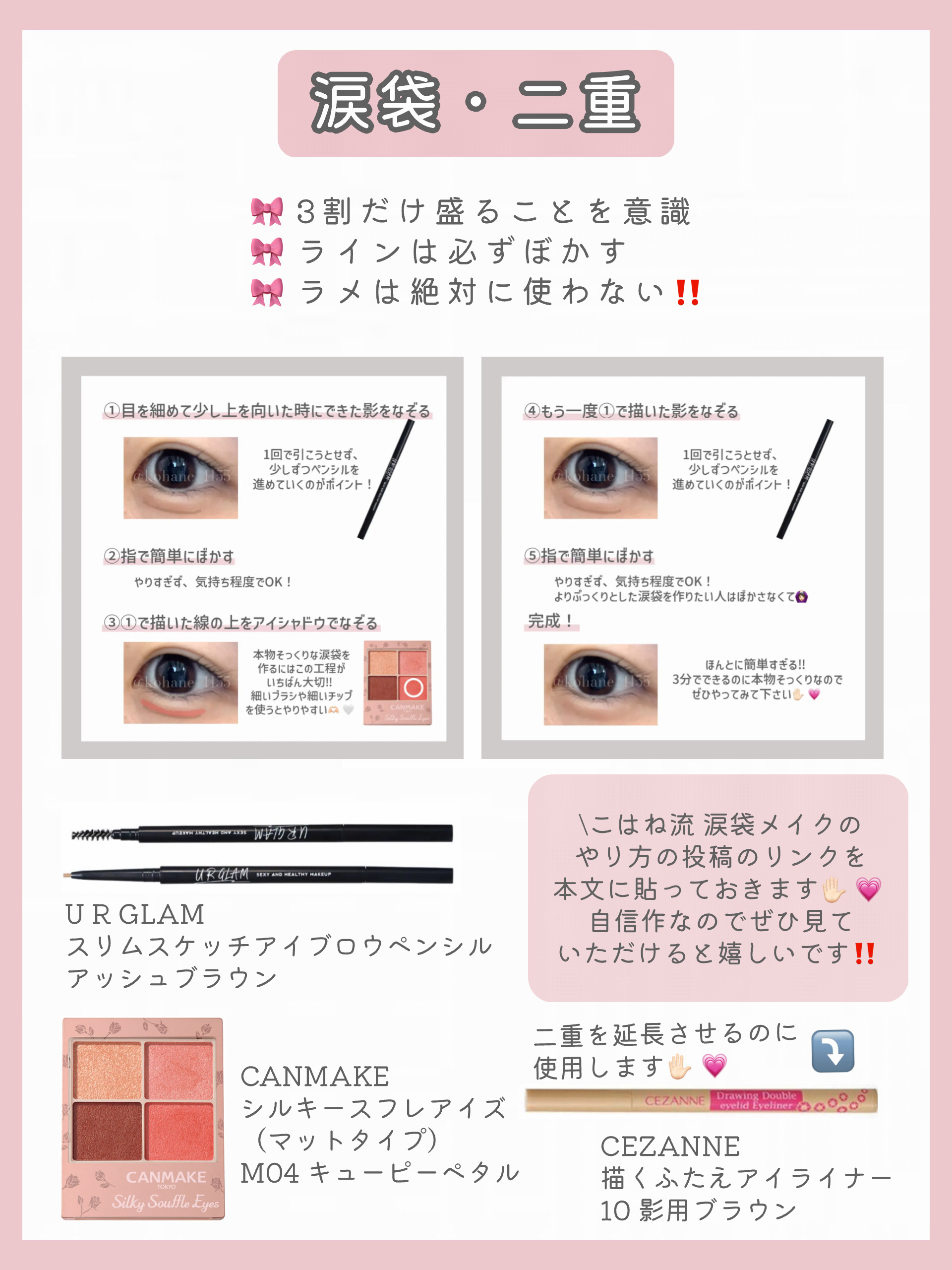 ミニホットアイラッシュカーラー/ニトリ/ホットビューラーを使ったクチコミ（3枚目）