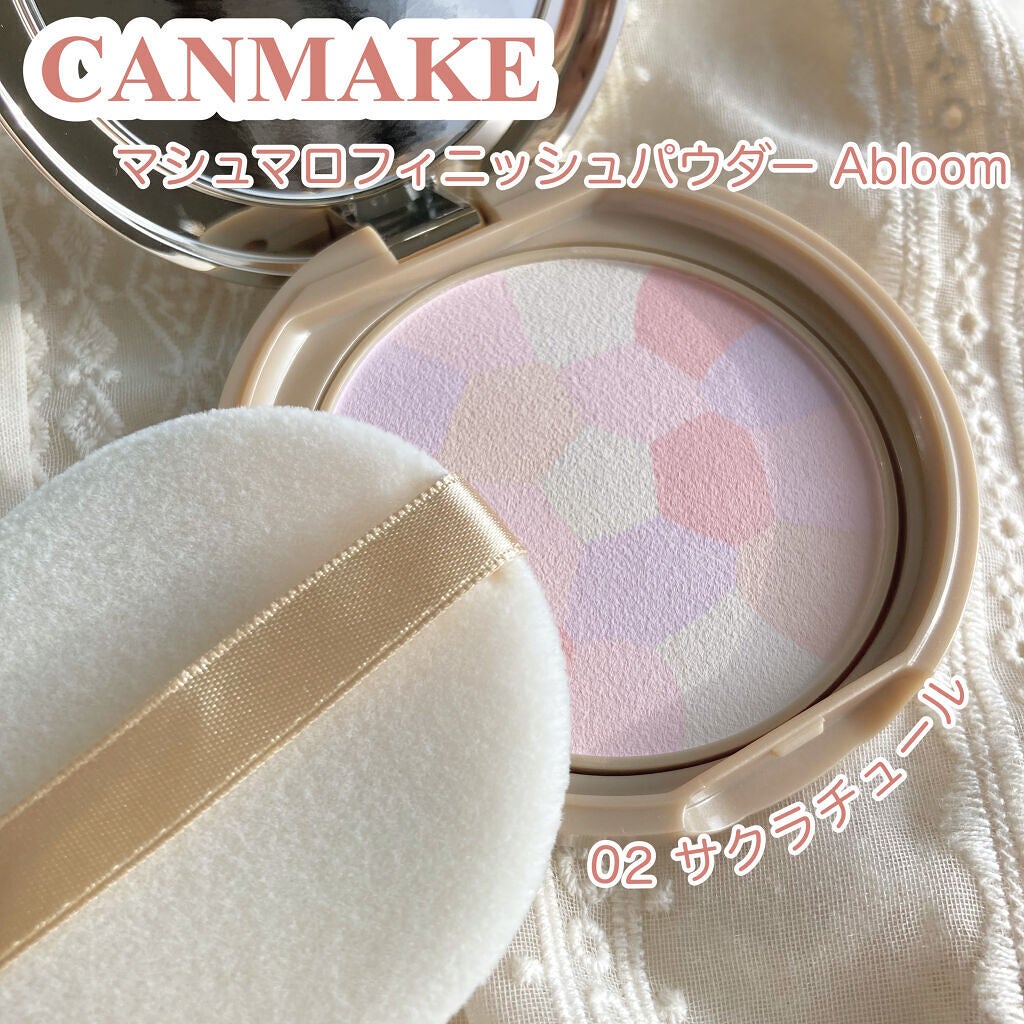 マシュマロフィニッシュパウダー ~Abloom~/キャンメイク/プレストパウダーを使ったクチコミ(2枚目)