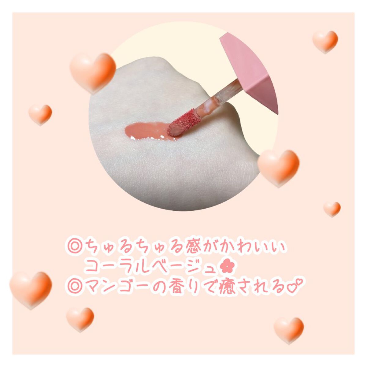 ジューシーデュイティント/dasique/リップティントを使ったクチコミ（2枚目）