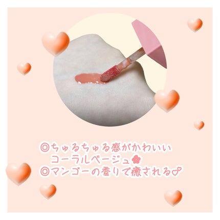 ジューシーデュイティント/dasique/リップティントを使ったクチコミ(2枚目)