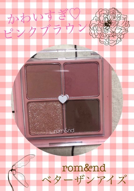 クリームチーク/キャンメイク/ジェル・クリームチークを使ったクチコミ(1枚目)