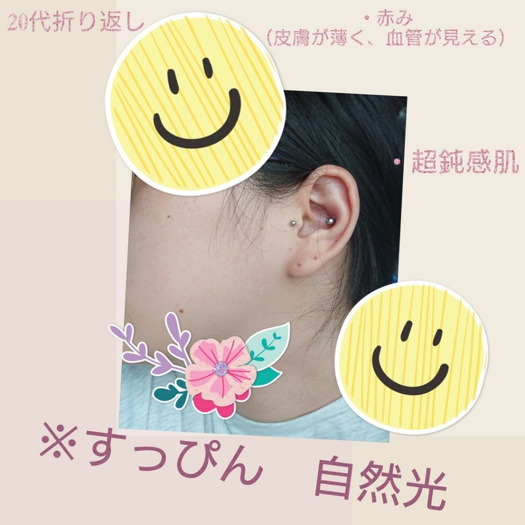 ハトムギ保湿ジェル(ナチュリエ スキンコンディショニングジェル)/ナチュリエ/美容液を使ったクチコミ(2枚目)