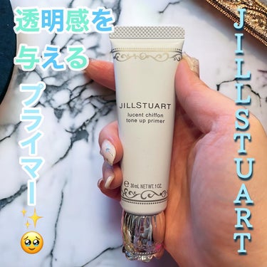 ジルスチュアート　ルーセントシフォン　トーンアップ プライマー/JILL STUART/化粧下地を使ったクチコミ（1枚目）