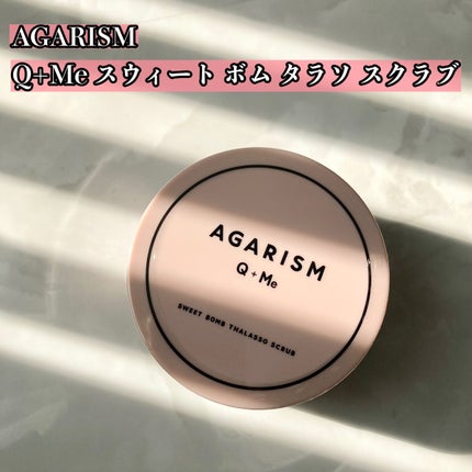 Q+Me スウィート ボム タラソ スクラブ/AGARISM/バスト・ヒップケアを使ったクチコミ(2枚目)