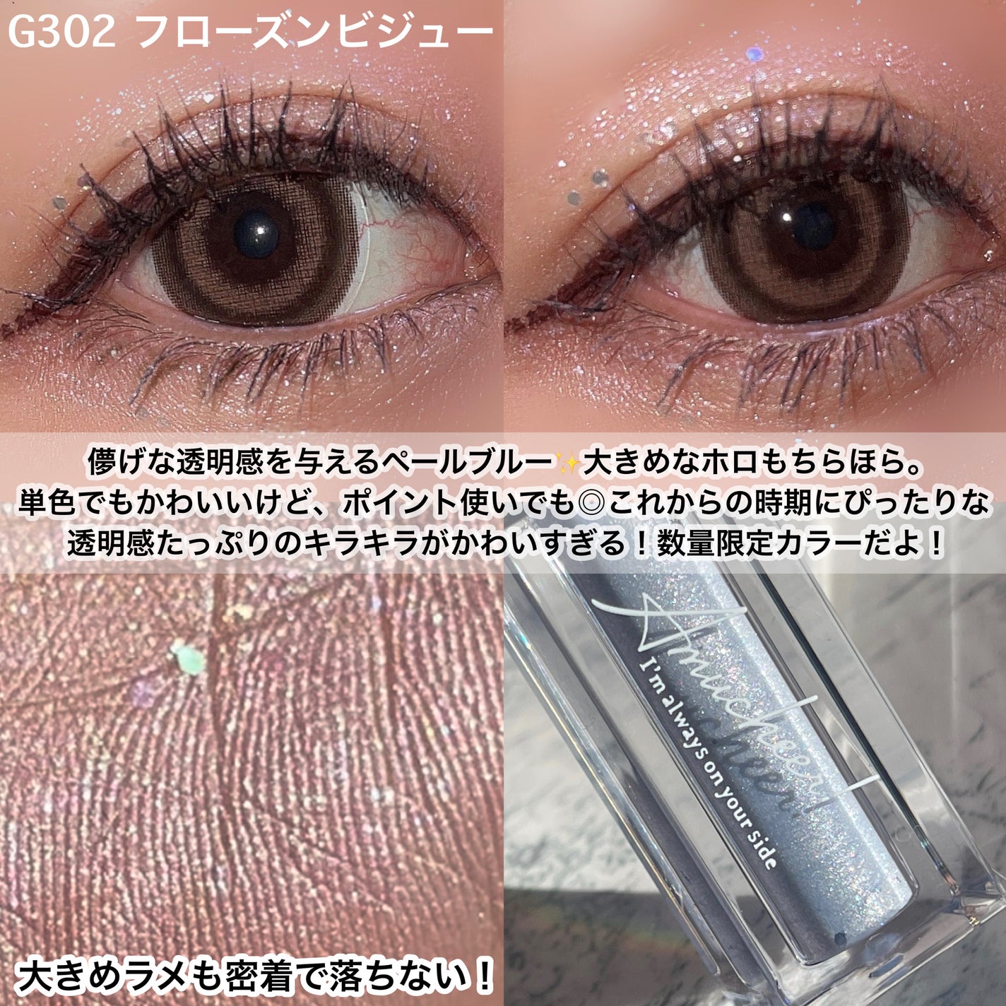 アミュチア セレクトタッチアイシャドウ/クラブ/リキッドアイシャドウを使ったクチコミ(4枚目)