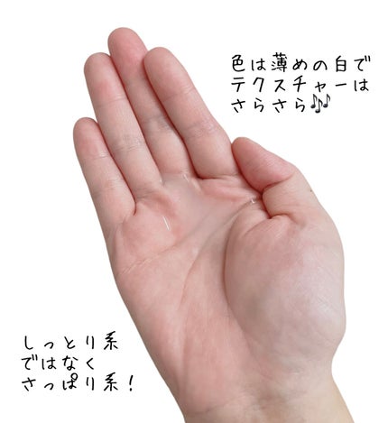 ハトムギ化粧水(ナチュリエ スキンコンディショナー R )/ナチュリエ/化粧水を使ったクチコミ(4枚目)