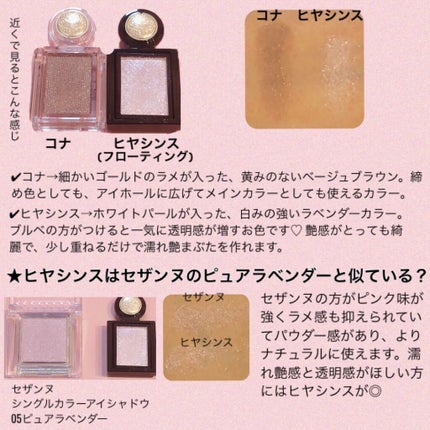 シャドーカスタマイズ/MAJOLICA MAJORCA/単色アイシャドウを使ったクチコミ(3枚目)