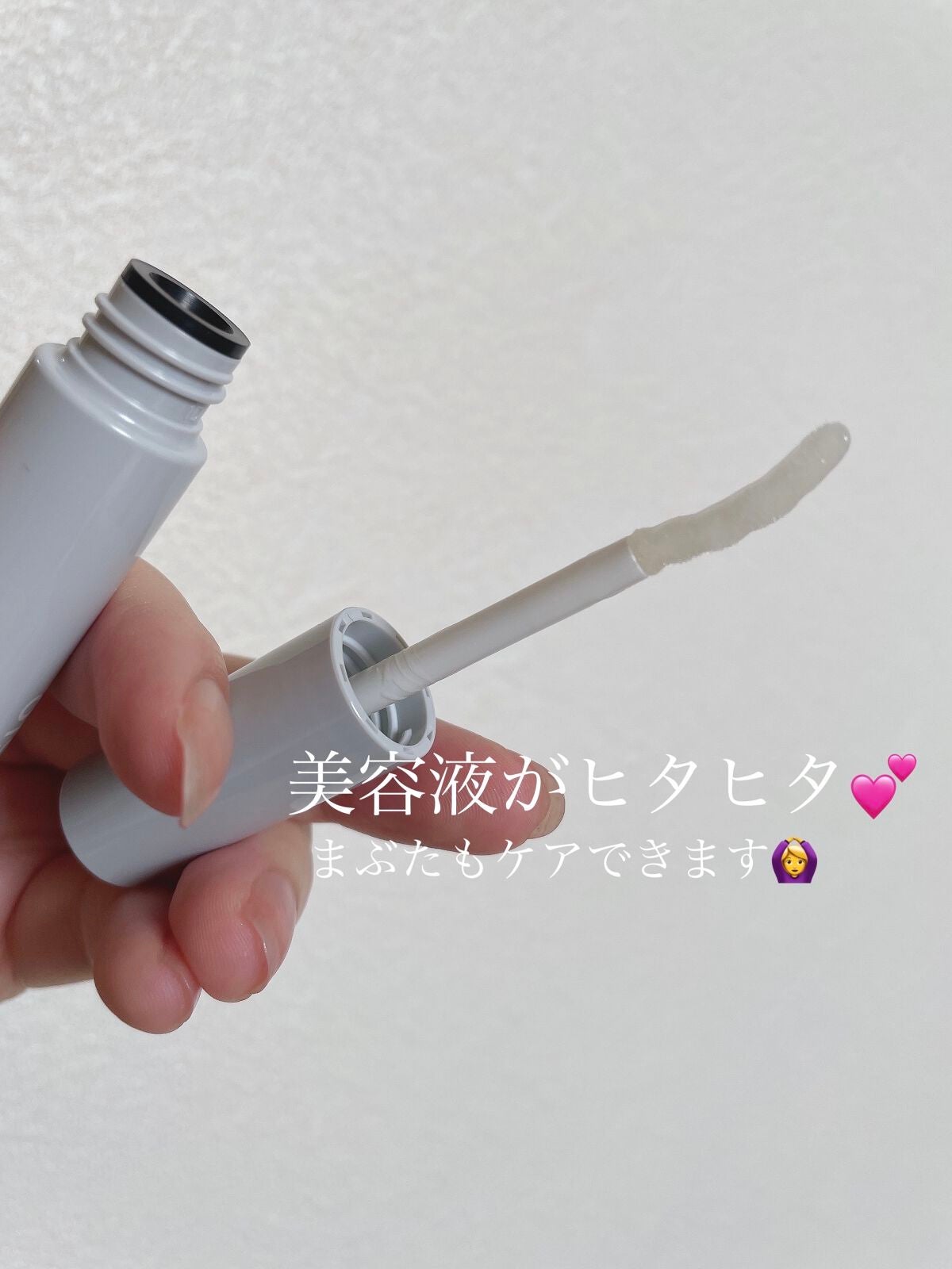 ラッシュ リペア セラム /FASIO/まつげ美容液を使ったクチコミ(3枚目)