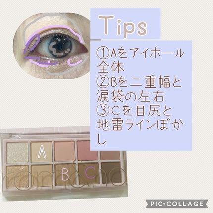 ベターザンパレット/rom&nd/アイシャドウパレットを使ったクチコミ(2枚目)