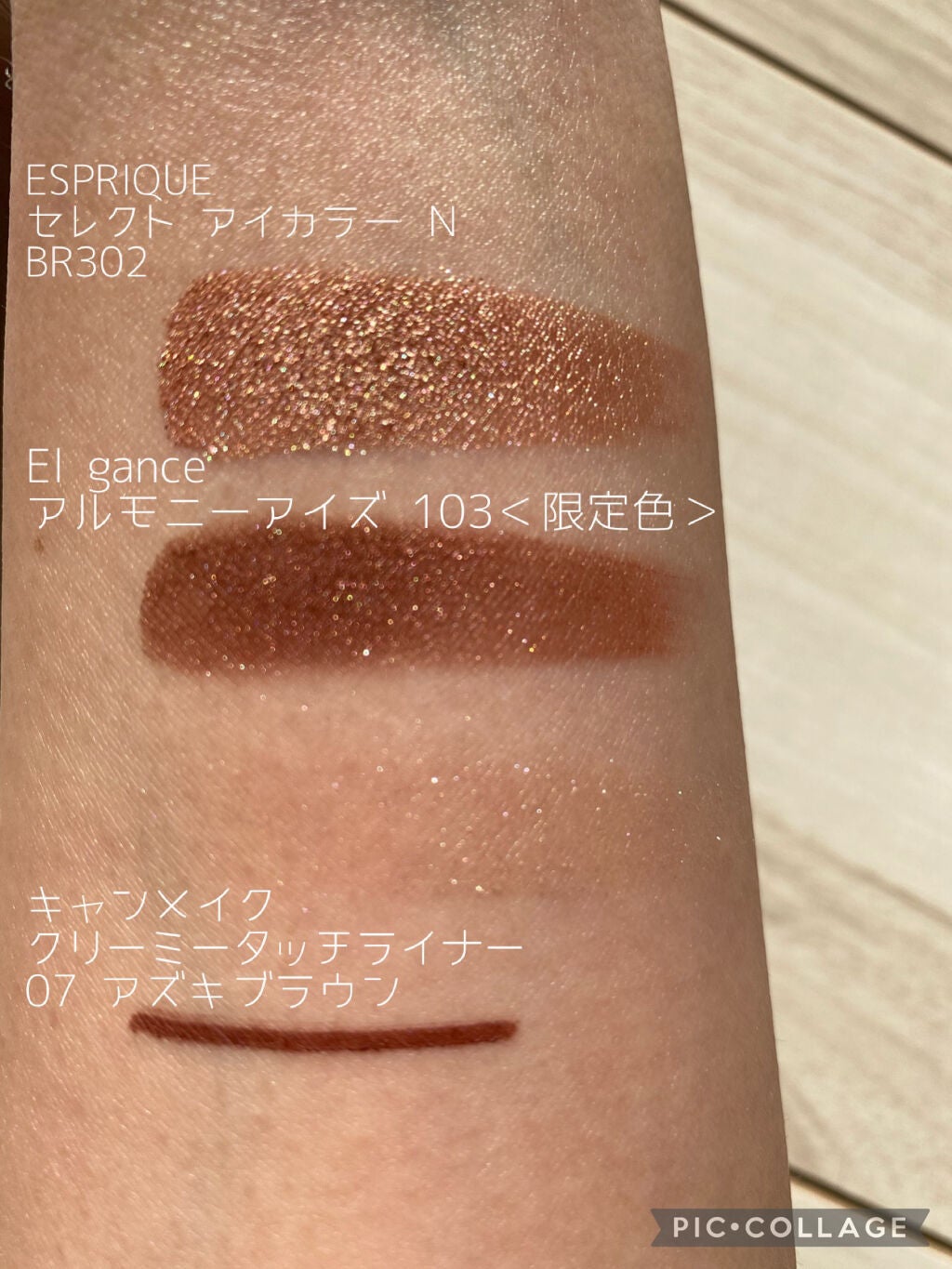 クリーミータッチライナー/キャンメイク/ジェルアイライナーを使ったクチコミ(2枚目)