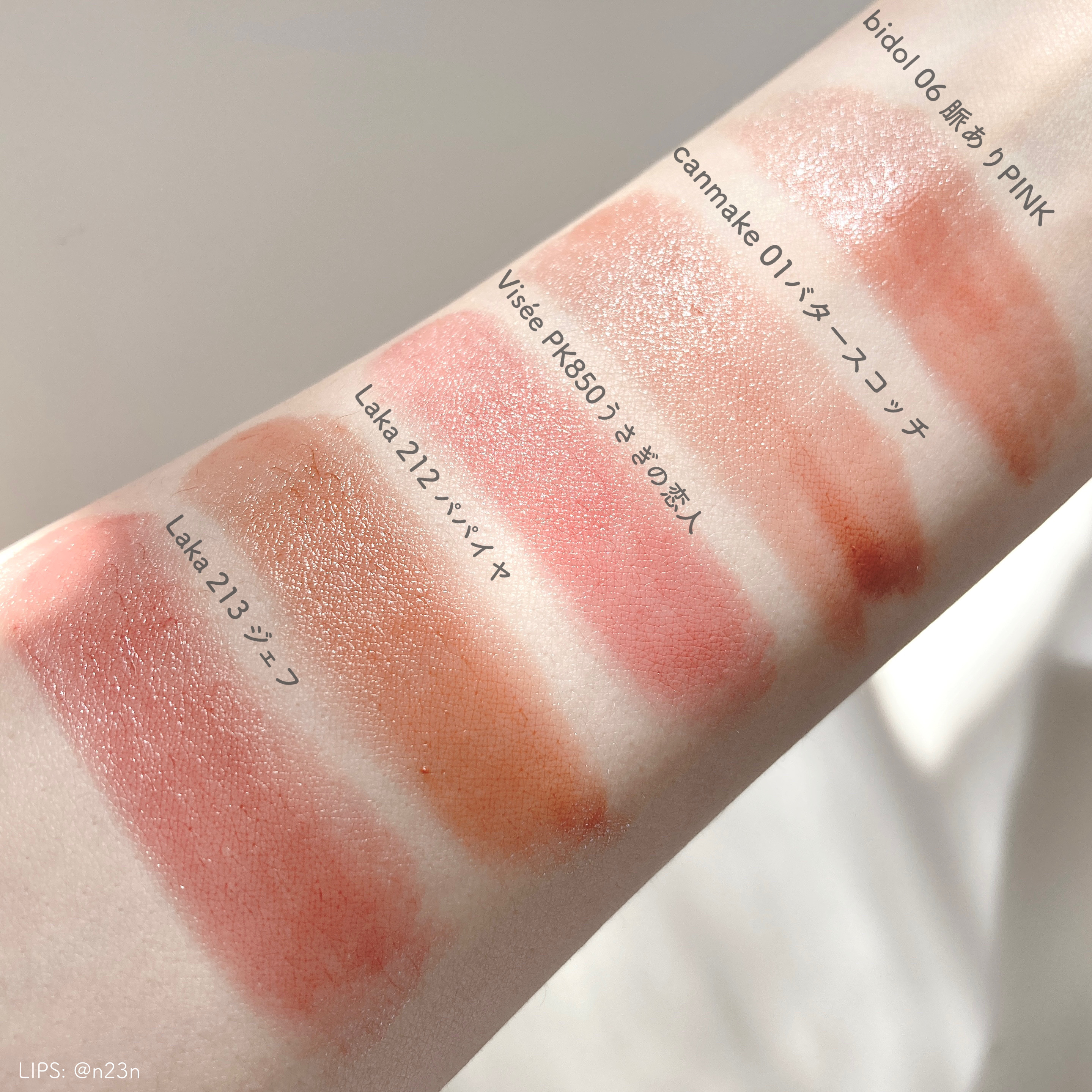 リップ リップスティック ティント 口紅 名入れ ジジックス ZZYZX フラワー