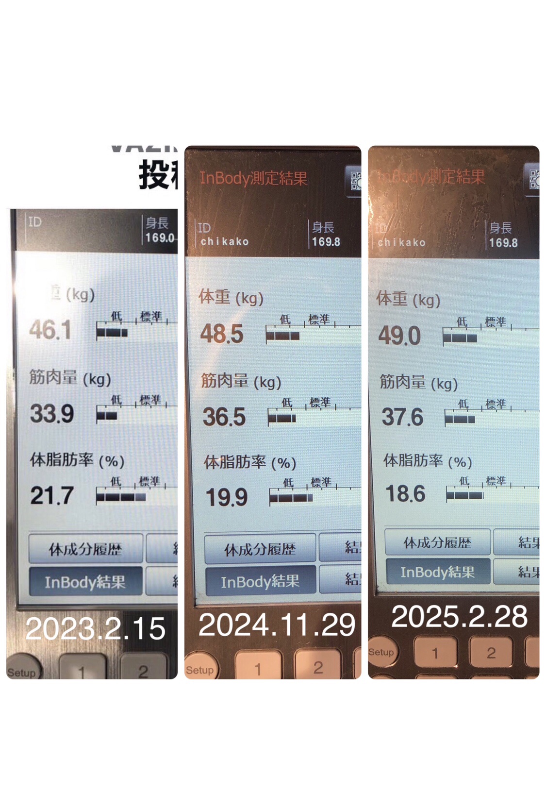 を使ったクチコミ（1枚目）