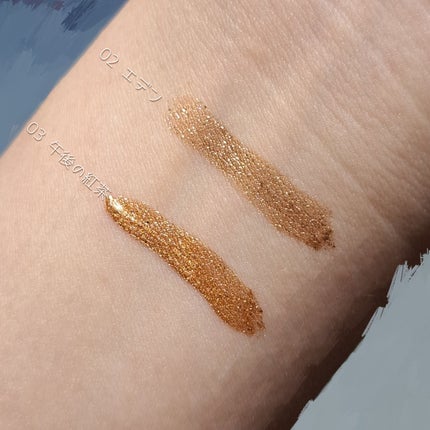 ダイヤモンドシリーズ 星空リキッドアイシャドウ/ZEESEA/リキッドアイシャドウを使ったクチコミ(2枚目)