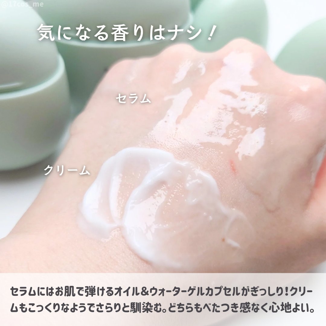 緑米バイオーム™トーンアップツヤアンプル/Dr.Bio/美容液を使ったクチコミ（3枚目）