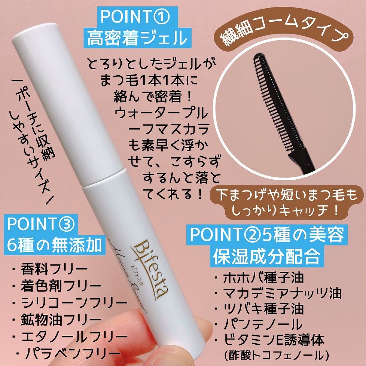 ãã¹ã«ã©ãªã ãŒããŒ/ããã§ã¹ã¿/ãã€ã³ãã¡ã€ã¯ãªã ãŒããŒã䜿ã£ãã¯ãã³ãïŒ3æç®ïŒ