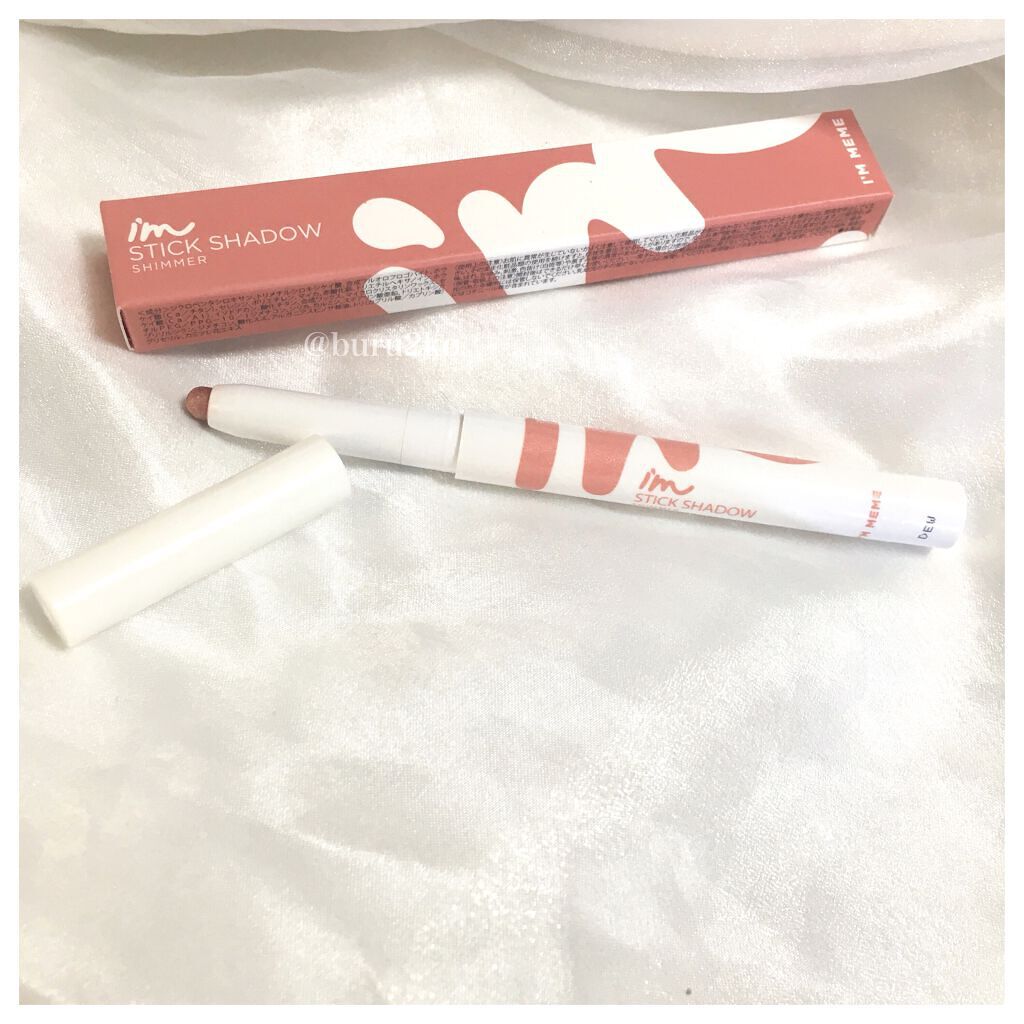 アイムスティックシャドウシマー/i’m meme/スティックアイシャドウを使ったクチコミ(1枚目)