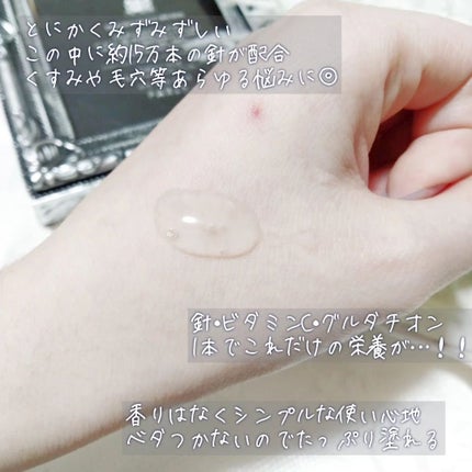 fractionalCC ニードルセラムC/fractionalCC/美容液を使ったクチコミ(2枚目)
