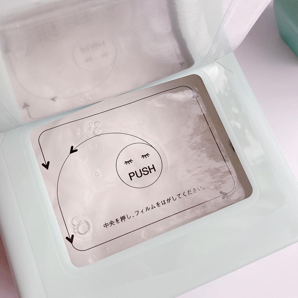 ルルルンピュア 青 (モイスト)/ルルルン/シートマスク・パックを使ったクチコミ(5枚目)