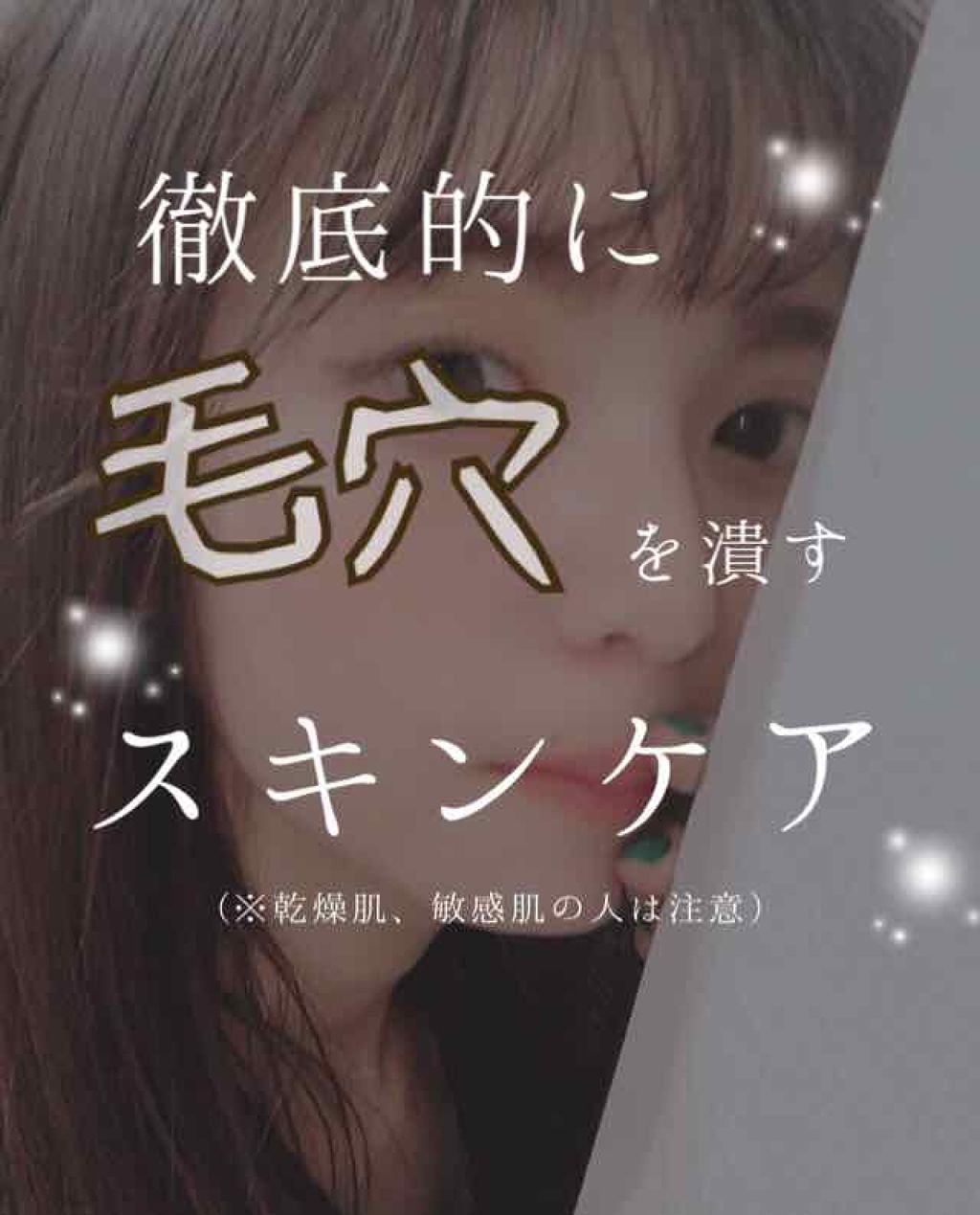 ハトムギ化粧水(ナチュリエ スキンコンディショナー R )/ナチュリエ/化粧水を使ったクチコミ(1枚目)