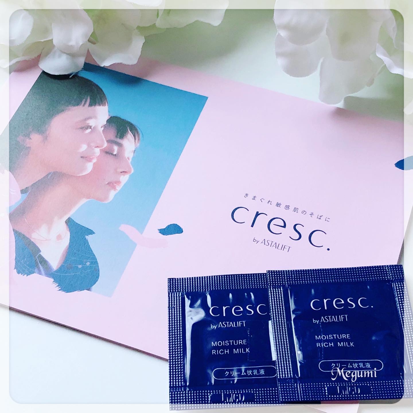 ジェリー コンディショナー/cresc. by ASTALIFT/化粧水を使ったクチコミ（2枚目）