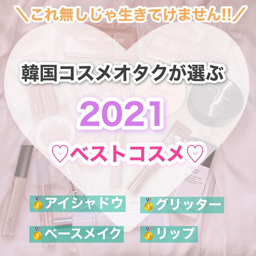 ロングラスティングチップコンシーラー/LUNA/リキッドコンシーラーを使ったクチコミ（1枚目）