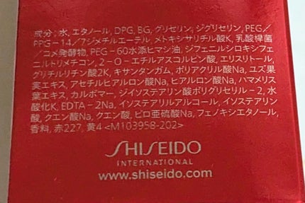 オイデルミン エッセンスローション/SHISEIDO/化粧水を使ったクチコミ(4枚目)