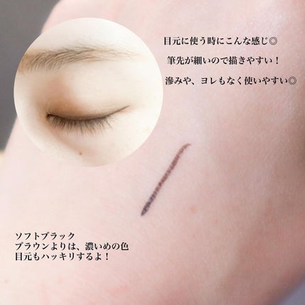 エーメイク マットリキッドアイライナー /A/mAke/リキッドアイライナーを使ったクチコミ(4枚目)