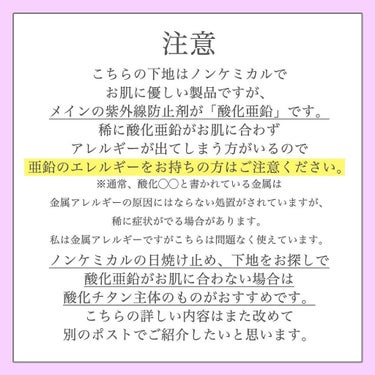 マイファンスィー メイクアップ カラーベース/Koh Gen Do/化粧下地を使ったクチコミ（5枚目）