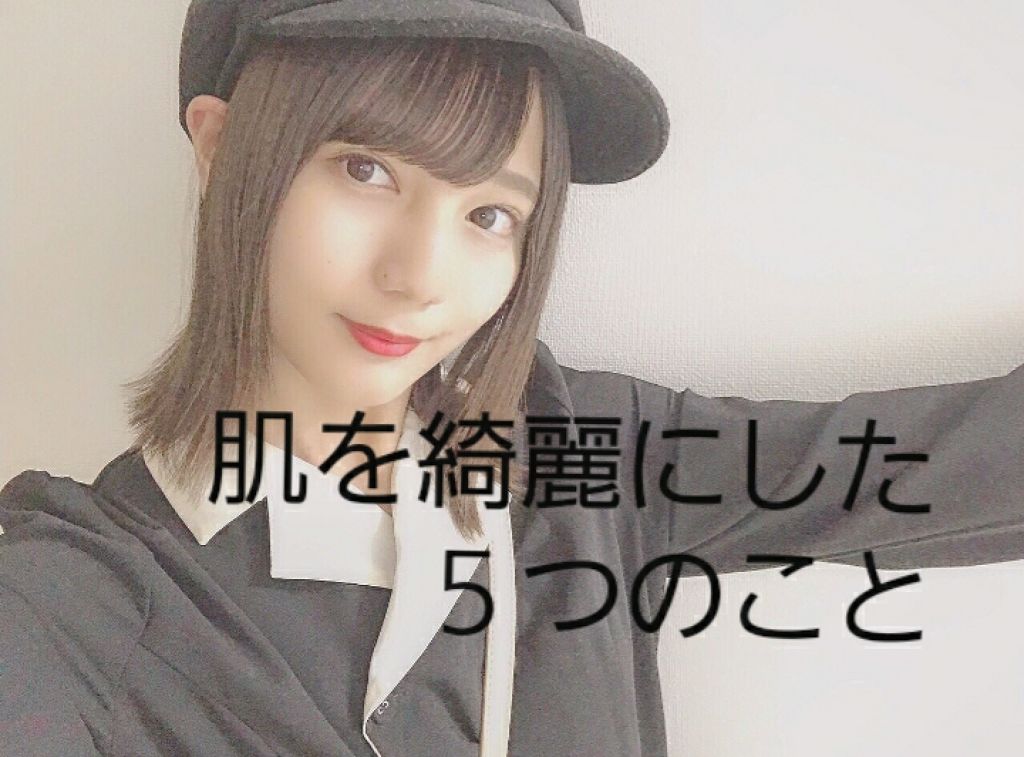 スキンアクア スーパーモイスチャージェル/スキンアクア/日焼け止めジェルを使ったクチコミ(1枚目)