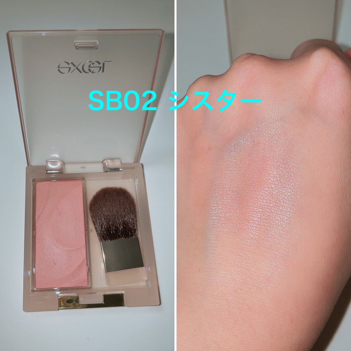 シームレストーン ブラッシュ/excel/パウダーチークを使ったクチコミ（3枚目）