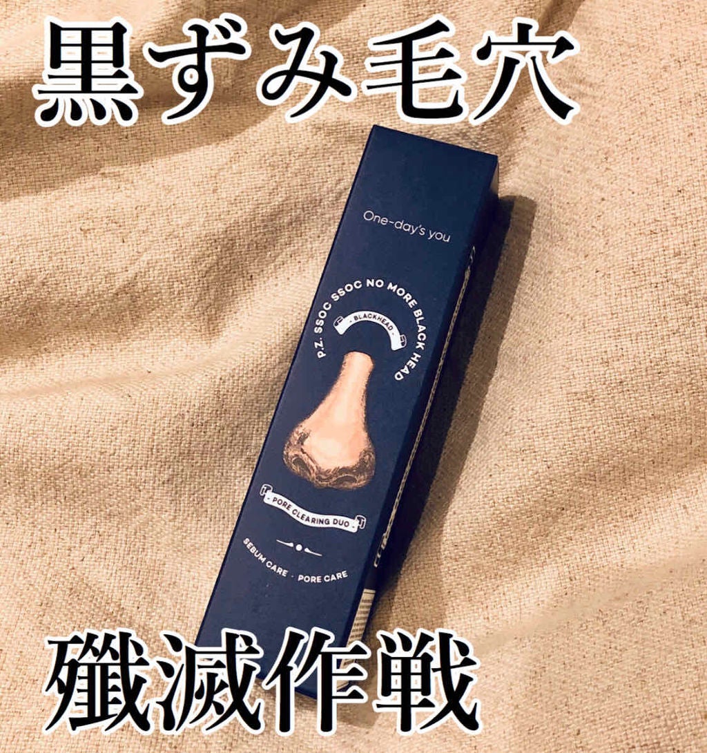 シルコット うるうるコットン/シルコット/コットンを使ったクチコミ(1枚目)