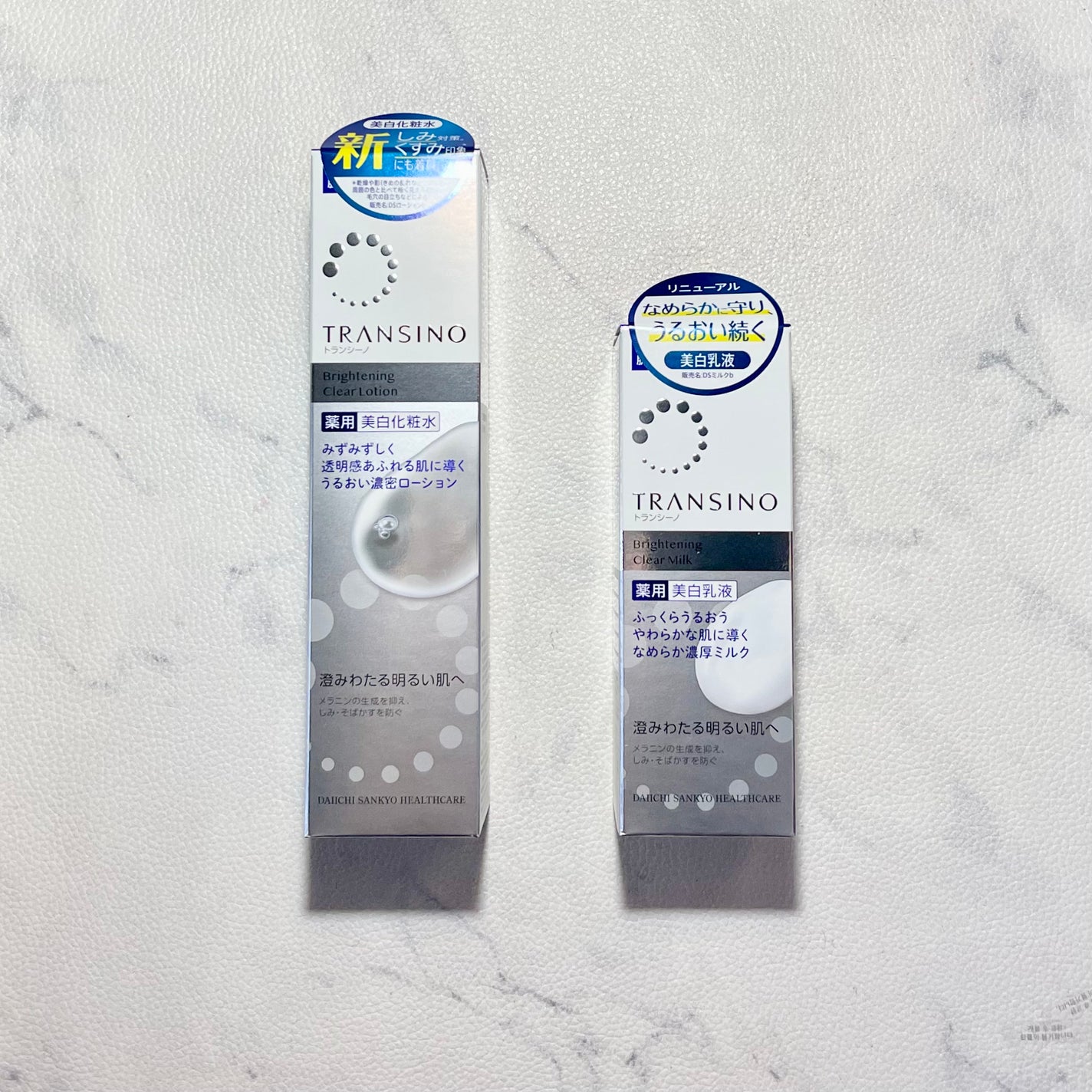 トランシーノ薬用ブライトニングクリアローション/トランシーノ/化粧水を使ったクチコミ(2枚目)