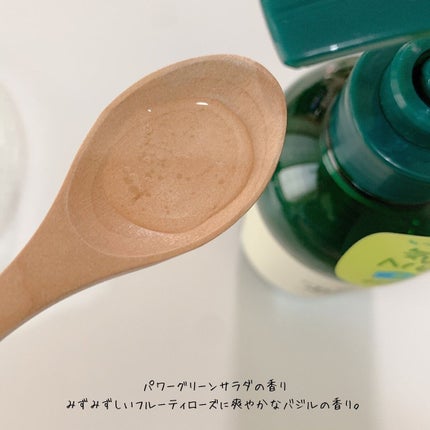 Diane Be True(ダイアンビートゥルー)マイルドモイスチャー ボディソープ /ダイアンビートゥルー/ボディソープを使ったクチコミ(2枚目)