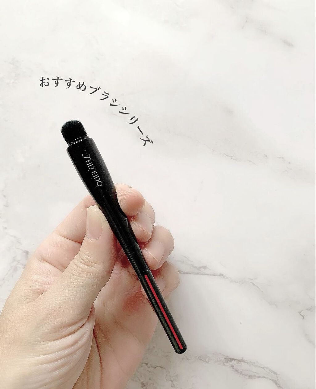 TSUTSU FUDE コンシーラーブラシ/SHISEIDO/メイクブラシを使ったクチコミ（1枚目）