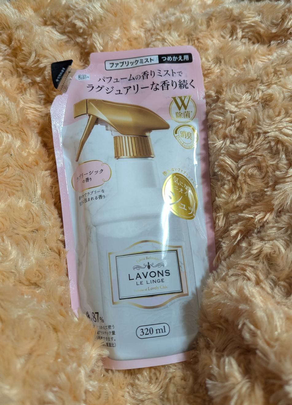 ファブリックミスト ラブリーシックの香り詰め替え 320ml/ラボン/ファブリックミストを使ったクチコミ（1枚目）