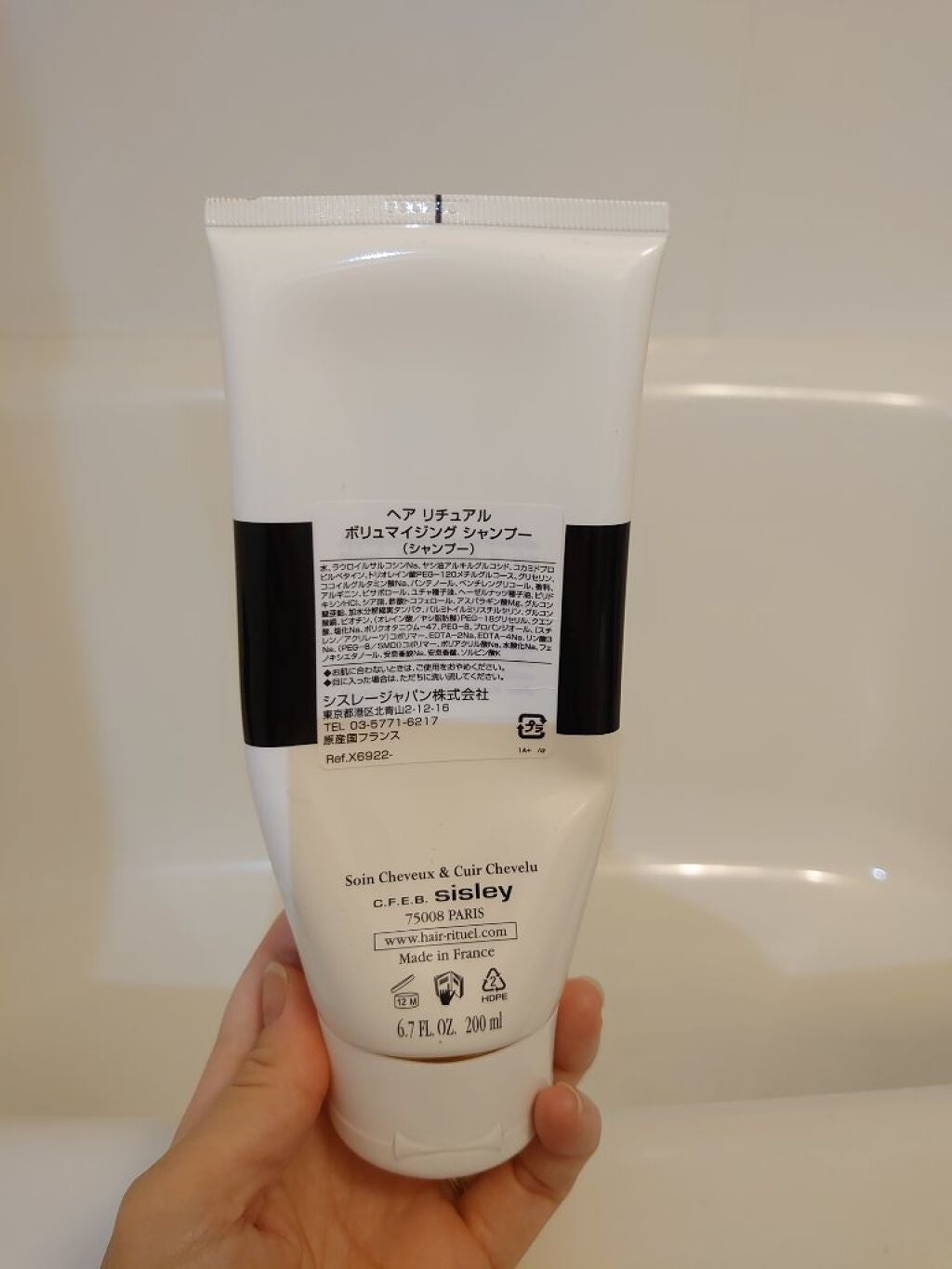 ヘアリチュアルボリュマイジングシャンプー/シスレー/市販シャンプーを使ったクチコミ(2枚目)