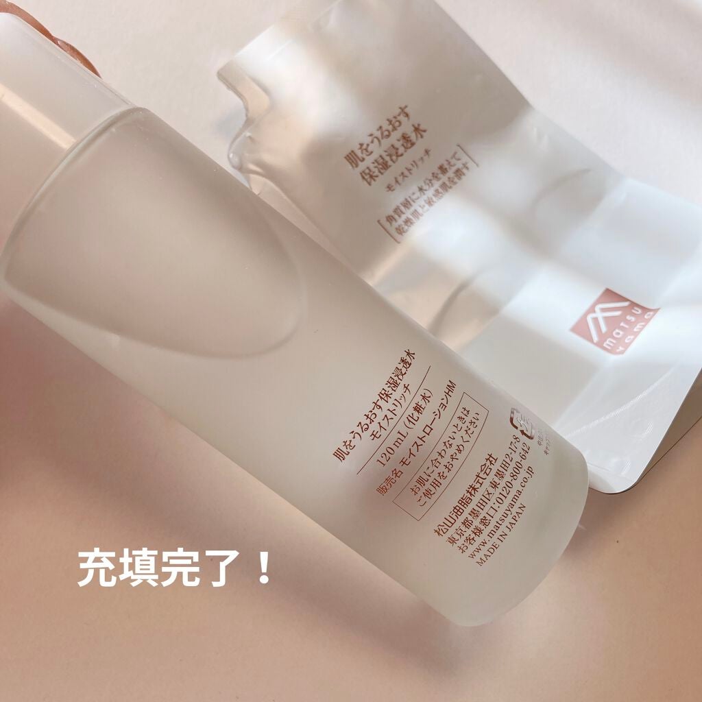 保湿浸透水モイストリッチ/肌をうるおす保湿スキンケア/化粧水を使ったクチコミ(7枚目)