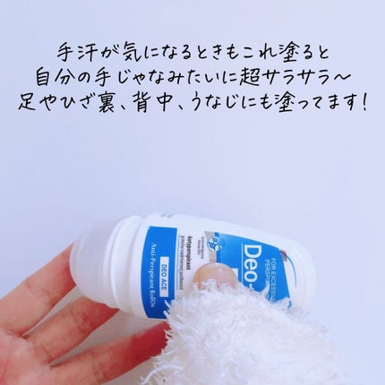 Deo-Ace/YOUUP(海外)/デオドラント・制汗剤を使ったクチコミ(6枚目)