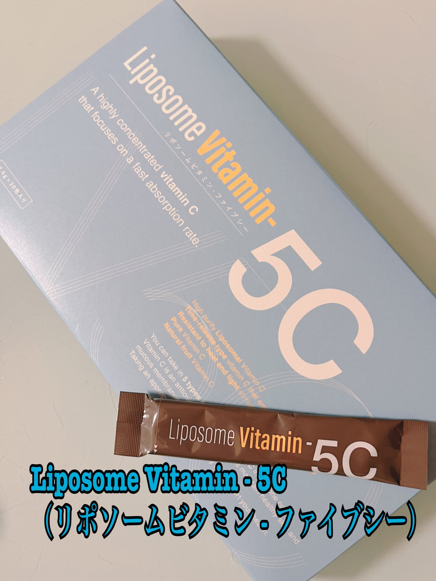 Liposome Vitamin - 5C/renaTerra/美容サプリメントを使ったクチコミ(1枚目)