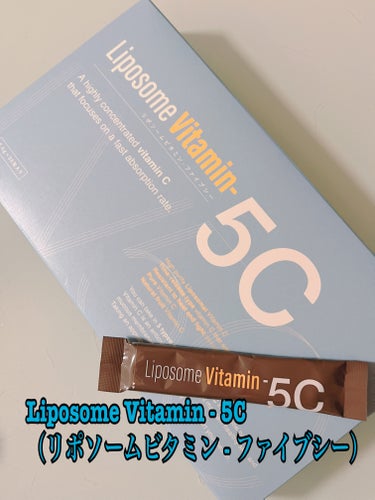 Liposome Vitamin - 5Cを使ってみました！

吸収率にこだわった高濃度ビタミンCです。
粉タイプです。

ビタミンCは、体内に取り込みにくい美容・栄養成分ですが、リポソームという医薬品