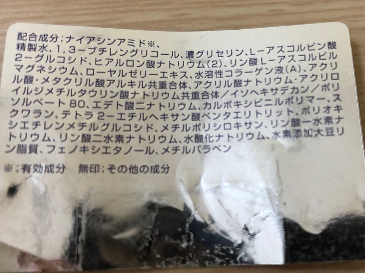 モイスチュアマイルドホワイト パーフェクトエッセンス/モイスチュアマイルド ホワイト/オールインワン化粧品を使ったクチコミ(3枚目)