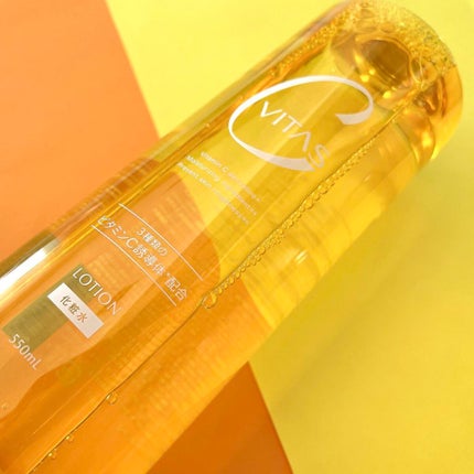 Cローション /CVITAS/化粧水を使ったクチコミ(1枚目)