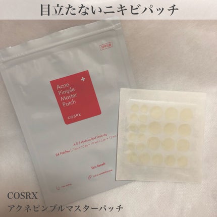 アクネピンプルマスターパッチ /COSRX/にきびパッチを使ったクチコミ(1枚目)